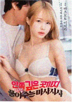 星轨之外 科幻双男主小说封面