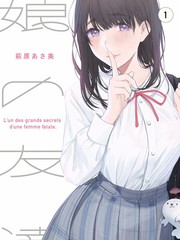 第九十九次心动 校园双男主文封面
